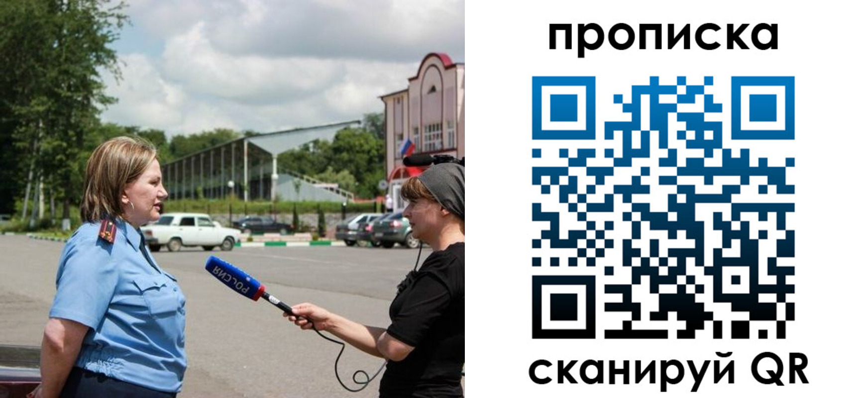 найти адрес прописки в Ершове